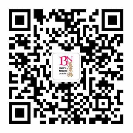 catarina-wechat